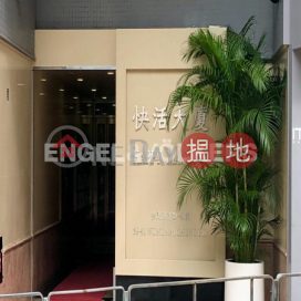 跑馬地三房兩廳筍盤出租|住宅單位 | 快活大廈 Happy Mansion _0