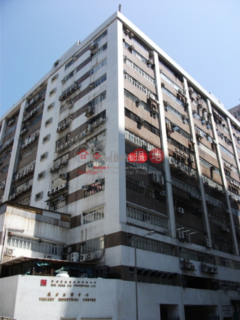 威力工業中心, 威力工業中心 Valiant Industrial Centre | 沙田 (vicol-02113)_0