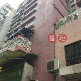 Glorious Building,Sham Shui Po, Kowloon