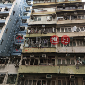 53 Fuk Wa Street,Sham Shui Po, Kowloon