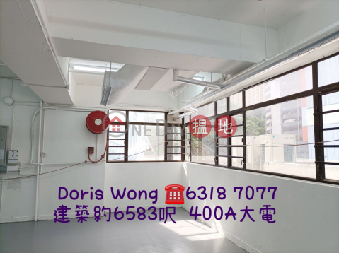 罕有全層，大電400 A, 五方集團中心 ADP Pentagon Centre | 荃灣 (DORIS-101806259)_0