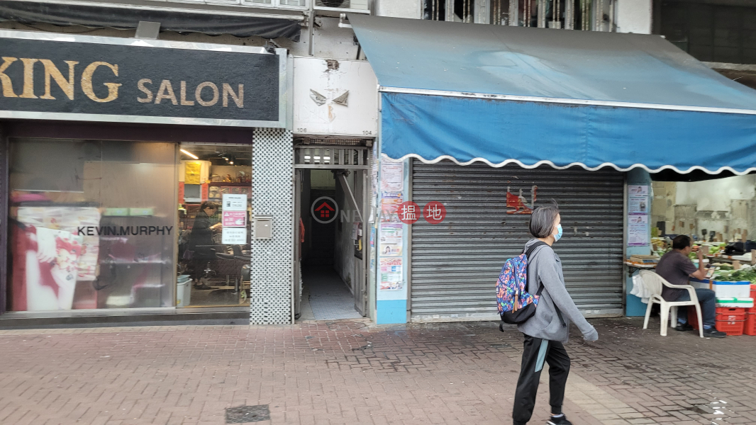 香港仔大道104號 (104 Aberdeen Main Road) 香港仔| ()(2)