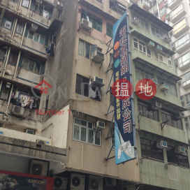 187 Fuk Wa Street,Sham Shui Po, Kowloon