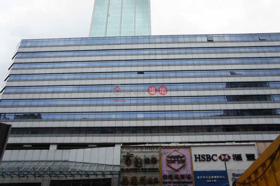 長沙灣廣場第2期 (Cheung Sha Wan Plaza Tower 2) 長沙灣|搵地(OneDay)(2)