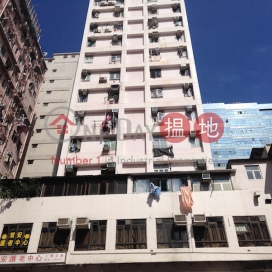 Sheung On Mansion|常安大廈