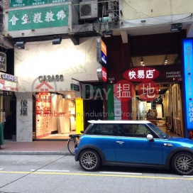 336-338 Portland Street,Mong Kok, Kowloon