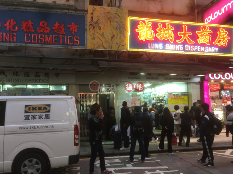 28 Granville Road (加連威老道28號),Tsim Sha Tsui | ()(2)