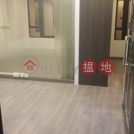 TEL: 98755238, Shun Feng International Centre 順豐國際中心 | Wan Chai District (KEVIN-7361249074)_0