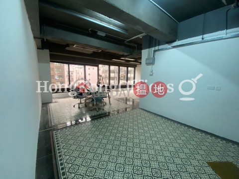 Office Unit at AXA Centre | For Sale, AXA Centre 國衛中心 | Wan Chai District (HKO-84298-AFHS)_0