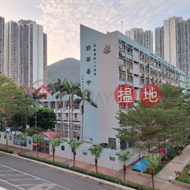 Pok Oi Hospital 80th Anniversary Tang Ying Hei College|博愛醫院80週年鄧英禧中學