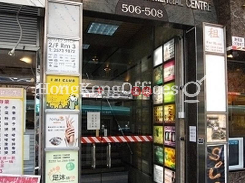 Property Search Hong Kong | OneDay | Office / Commercial Property, Rental Listings | Office Unit for Rent at United Success Commercial Centre