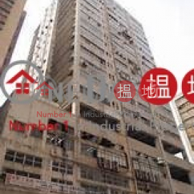 WING HING IND BLDG, Wing Hing Industrial Building 永興工業大廈 | Kwun Tong District (lcpc7-05738)_0