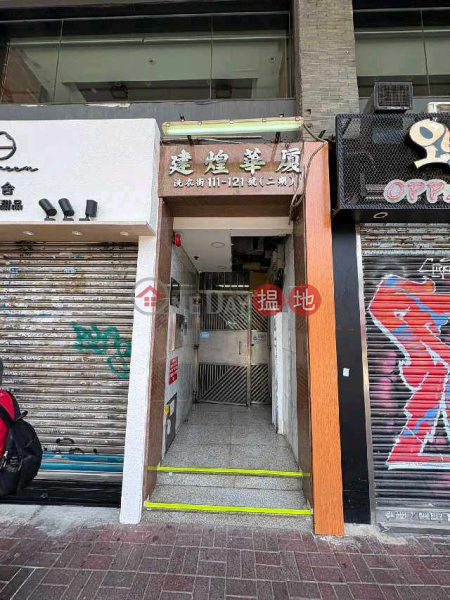 Kin Wong Mansion Phase 2, Middle, Residential Rental Listings HK$ 6,800/ month