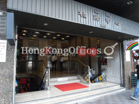 Office Unit for Rent at Valley Centre, Valley Centre 柏餘中心 | Wan Chai District (HKO-91457-ACHR)_0