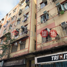 18 Yin On Street,To Kwa Wan, Kowloon