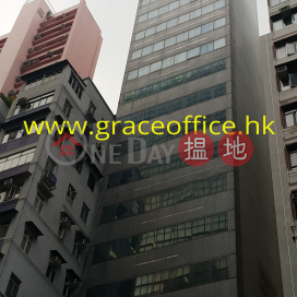 灣仔-金威商業大廈, 金威商業大廈 Kingswell Commercial Tower | 灣仔區 (KEVIN-8735998494)_0