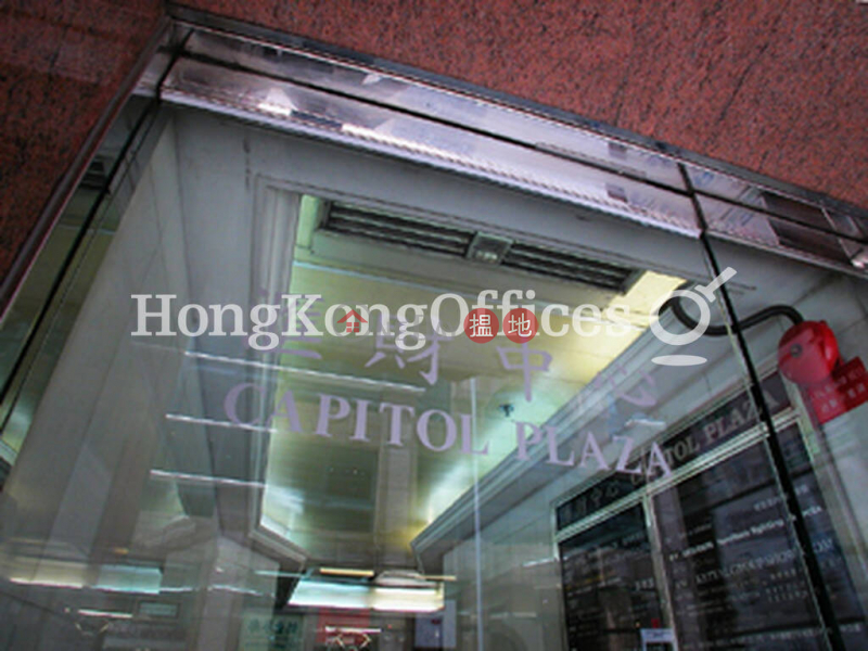 Office Unit for Rent at Capital Plaza, 2-10 Lyndhurst Terrace | Central District, Hong Kong | Rental | HK$ 74,208/ month