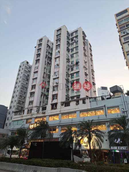 好世界洋樓 (Good World Building) 大角咀| ()(4)