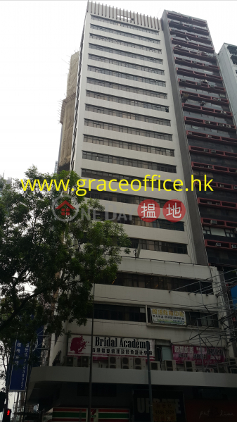 Wan Chai-Lee West Commercial Building, Lee West Commercial Building 利威商業大廈 Rental Listings | Wan Chai District (KEVIN-4554119197)