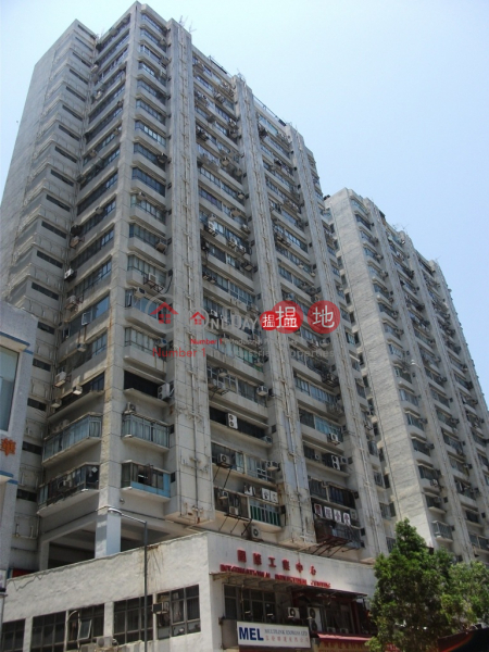 international industrial building, International Industrial Centre 國際工業中心 Rental Listings | Sha Tin (vicol-02096)