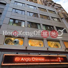 登寶商業大廈寫字樓租單位出租