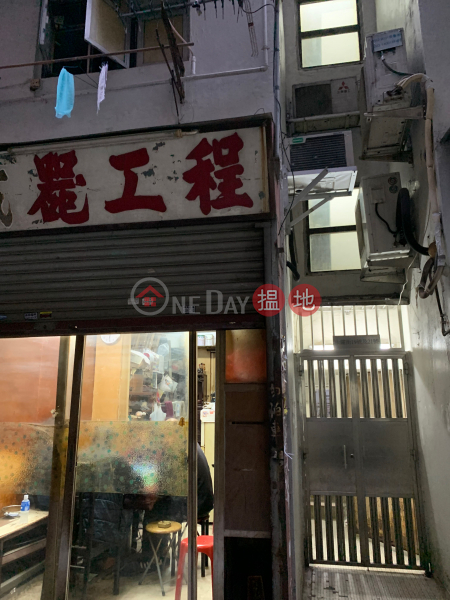 19 Wing Yiu Street (19 Wing Yiu Street) To Kwa Wan|搵地(OneDay)(1)