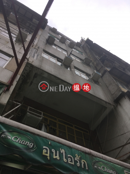 25 South Wall Road (25 South Wall Road) Kowloon City|搵地(OneDay)(1)