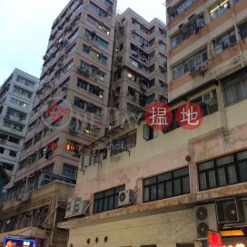 Cosmopolitan Estate Tai Fung Building (Block F),Tai Kok Tsui, Kowloon
