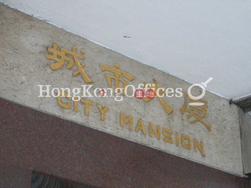 城市大廈寫字樓租單位出租144-149告士打道 | 灣仔區|香港-出租|HK$ 219,990/ 月