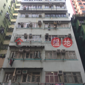 27-29 Cheung Ning Street,To Kwa Wan, Kowloon