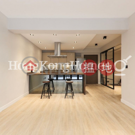 1 Bed Unit for Rent at Hang Sing Mansion