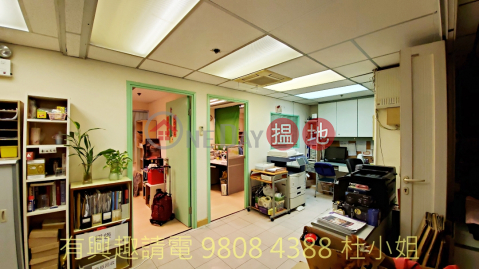 whole floor, Simple decorated, Negoitable, | Hart House 赫德大廈 _0