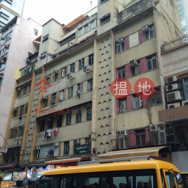 渣華道80號,北角, 香港島