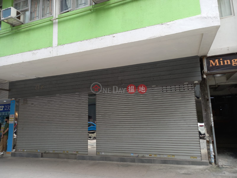 Property Search Hong Kong | OneDay | Retail Rental Listings Prime location, suitable for various industries, no commission,