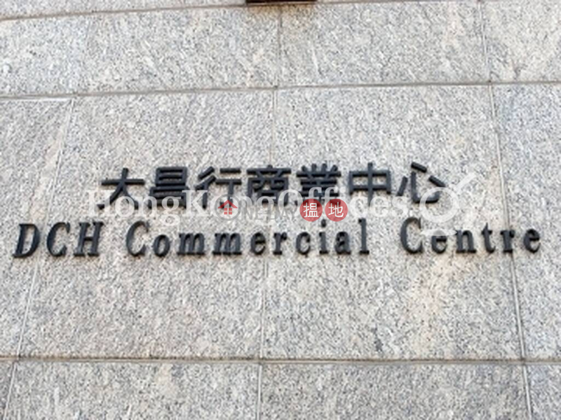 栢克大廈-中層寫字樓/工商樓盤出租樓盤HK$ 210,645/ 月
