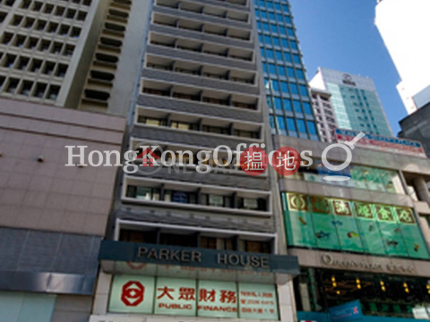 Office Unit for Rent at Parker House, Parker House 百佳大廈 | Central District (HKO-75968-AKHR)_0