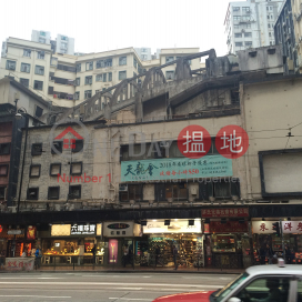 State Theatre Building,North Point, Hong Kong Island