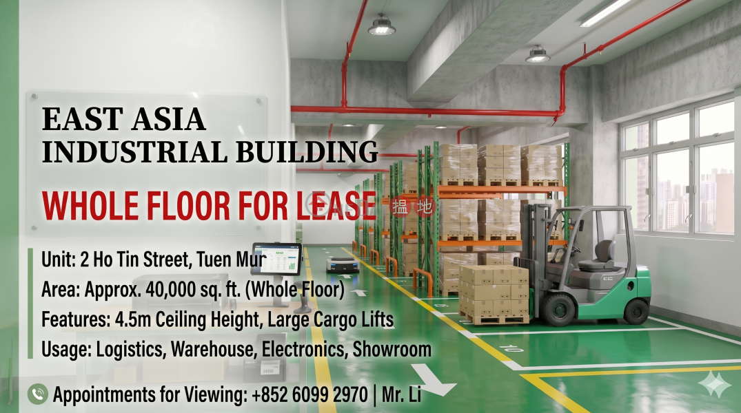 Property Search Hong Kong | OneDay | Industrial, Rental Listings, **Rare 40,000 sq. ft. Full-Floor Prime Industrial Opportunity in Tuen Mun**