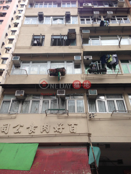 14-16 Mong Lung Street (14-16 Mong Lung Street) Shau Kei Wan|搵地(OneDay)(2)