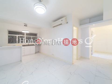 2 Bedroom Unit at Mountain View Court | For Sale | Mountain View Court 峰景大廈 _0