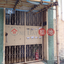 11A Ming Yuen Western Street|明園西街11A號
