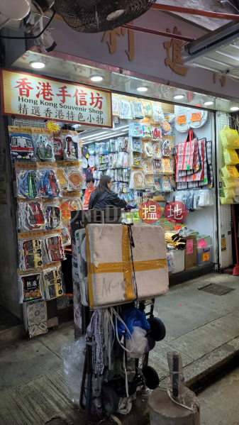 太原街7號 (7 Tai Yuen Street) 灣仔| ()(2)