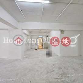 莊士大廈寫字樓租單位出租