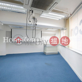 Office Unit for Rent at Shiu Fung Commercial Building | Shiu Fung Commercial Building 兆豐商業大廈 _0