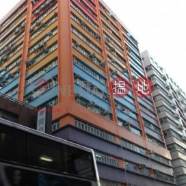 Camel Paint Building,Kwun Tong, Kowloon