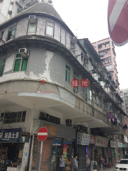 134 Kiu Kiang Street (134 Kiu Kiang Street) Sham Shui Po|搵地(OneDay)(1)