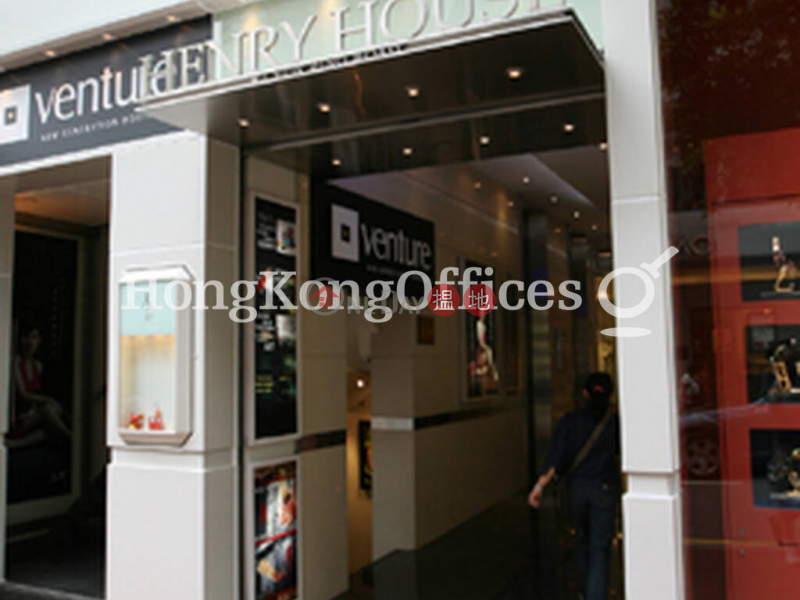 Property Search Hong Kong | OneDay | Office / Commercial Property Rental Listings, Office Unit for Rent at Henry House