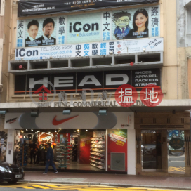 Office Unit at Shiu Fung Commercial Building | For Sale | Shiu Fung Commercial Building 兆豐商業大廈 _0