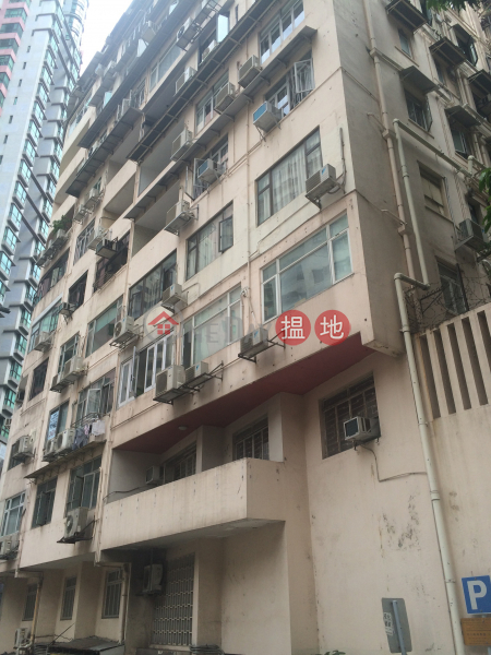 Hing Wah Mansion (Hing Wah Mansion) Mid Levels West|搵地(OneDay)(4)