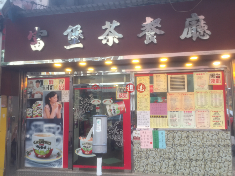 6-8 Ngan Fung Street (6-8 Ngan Fung Street) Tsz Wan Shan|搵地(OneDay)(2)